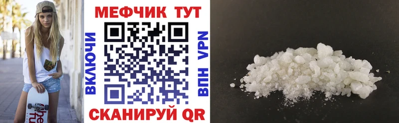 Купить закладку ГАШ  Cocaine  A-PVP  МАРИХУАНА  Меф мяу мяу  Северо-Курильск