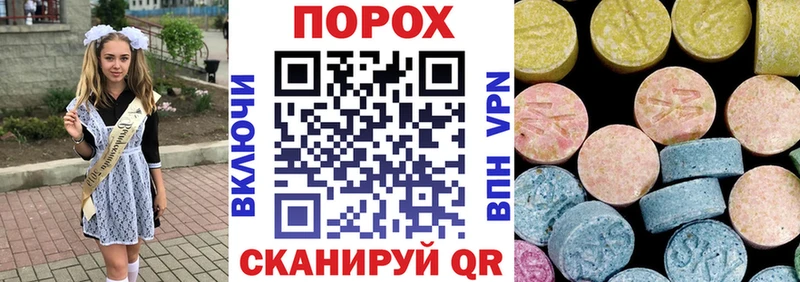 Амфетамин Розовый Северо-Курильск