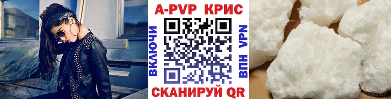 A-PVP мука  Купить где  Северо-Курильск 