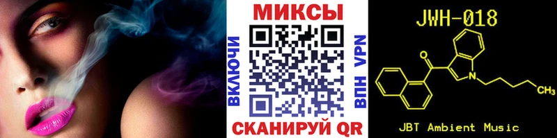 БУТИРАТ Butirat  Купить закладки  Северо-Курильск 