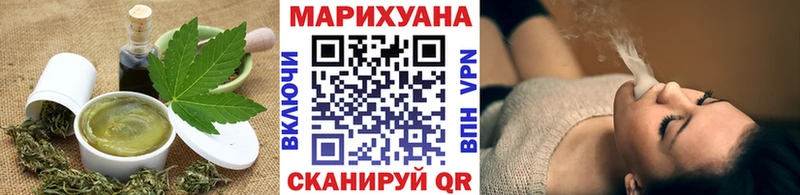 Купить где  Северо-Курильск  Cannafood марихуана 