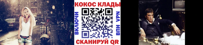 Купить закладки Северо-Курильск COCAIN Эквадор