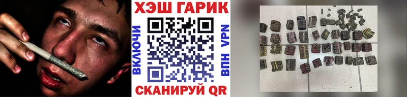 Купить где  Северо-Курильск  Гашиш Premium 