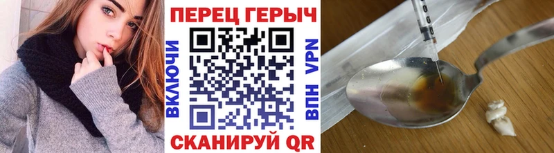 Героин гречка Северо-Курильск