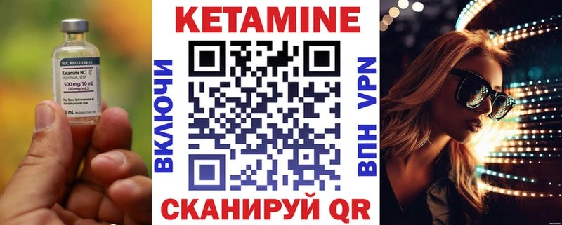 КЕТАМИН ketamine  Купить закладки  Северо-Курильск 
