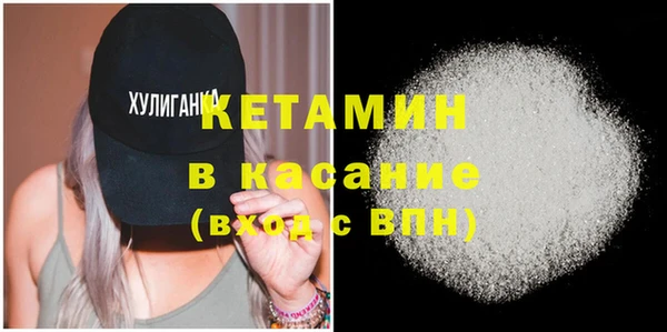 экстази Бородино