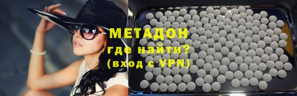 экстази Бородино