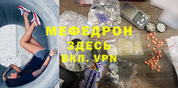 мдпв Бронницы