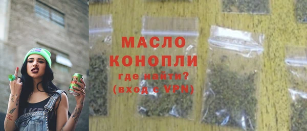2c-b Бугульма