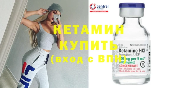 экстази Бородино