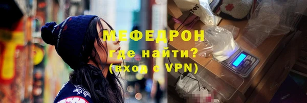 мдпв Бронницы