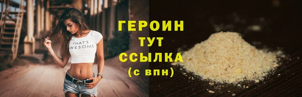 2c-b Бугульма