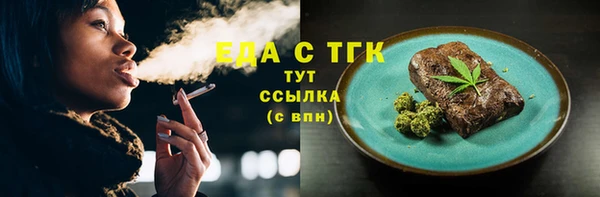 2c-b Бугульма