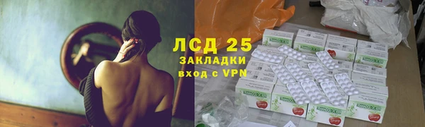 2c-b Бугульма