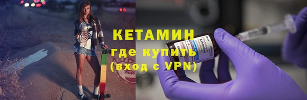 экстази Бородино