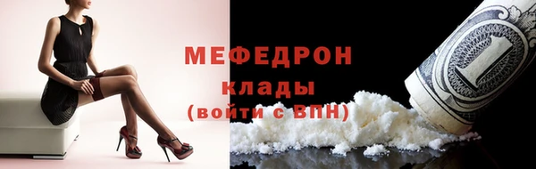 мдпв Бронницы