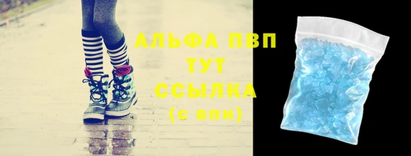 мдпв Бронницы