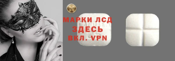 экстази Бородино