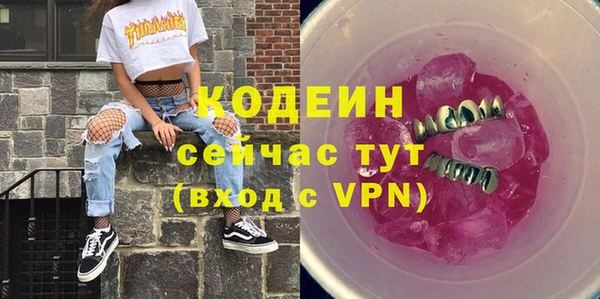 экстази Бородино