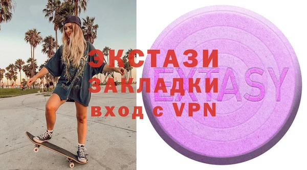 2c-b Бугульма