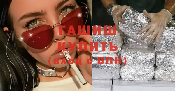 экстази Бородино