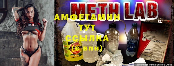 2c-b Бугульма