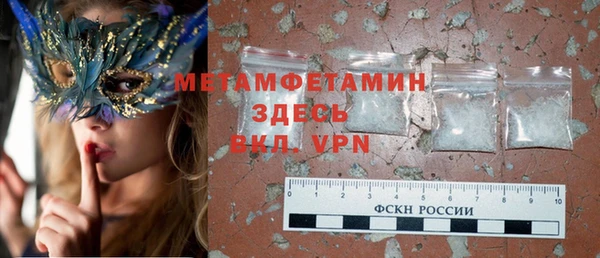 мдпв Бронницы
