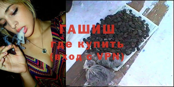 экстази Бородино