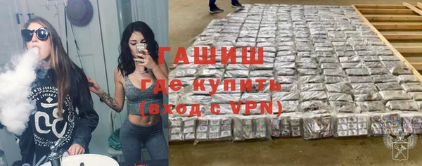 экстази Бородино