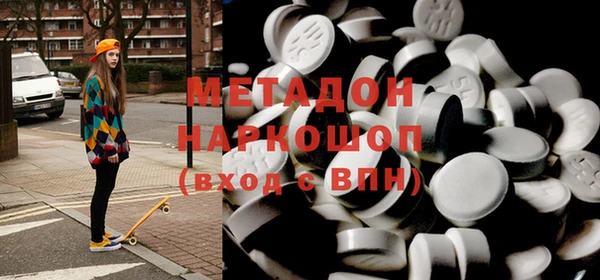 2c-b Бугульма