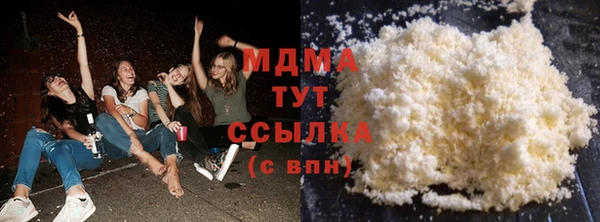 экстази Бородино