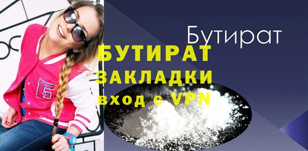 мдпв Бронницы