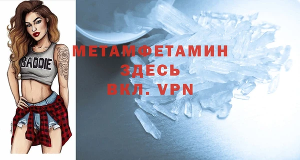 экстази Бородино