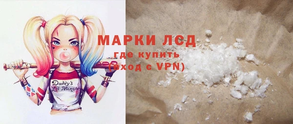 экстази Бородино