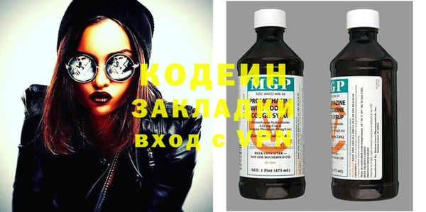 2c-b Бугульма