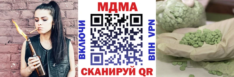 MDMA crystal  Купить закладки  Северо-Курильск 