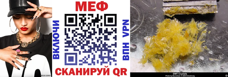 Мефедрон VHQ  Купить где  Северо-Курильск 