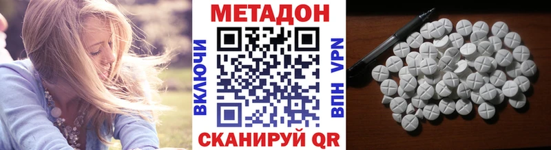 Купить где  Северо-Курильск  Метадон мёд 
