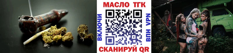 Купить где  Северо-Курильск  Дистиллят ТГК Wax 