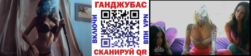 Бошки Шишки SATIVA & INDICA Северо-Курильск